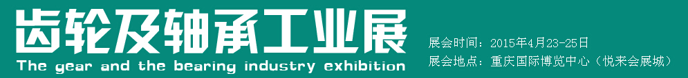 2015ʳּйҵչ