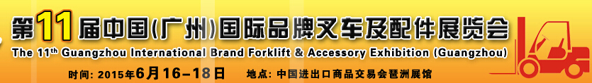 201511ݹƷƲ泵չ