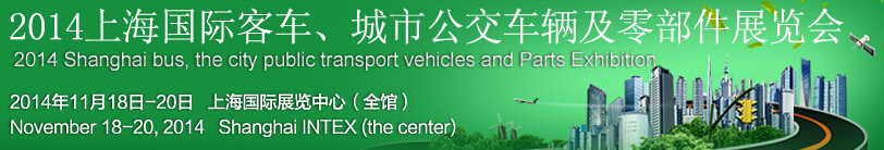 2014Ϻʿͳй㲿չ
