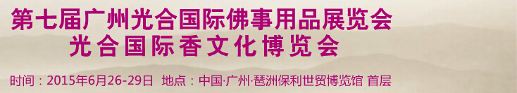 2015߽ݹϹʷƷչ