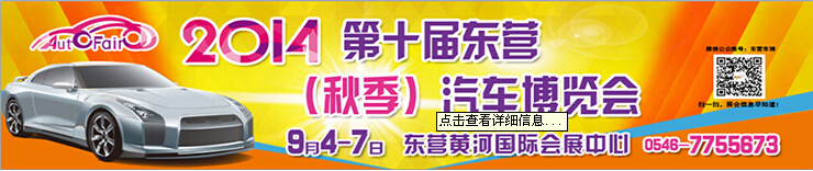 2014ʮɽӪ(＾)