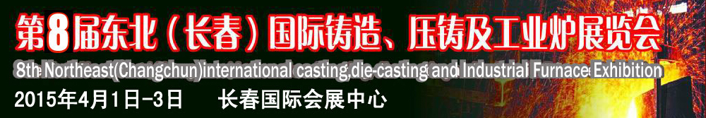 2015ڰ˽춫졢ѹҵ¯չ