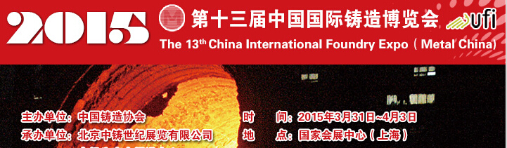 2015ʮй첩