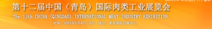 2015ʮй(ൺ)๤ҵչ