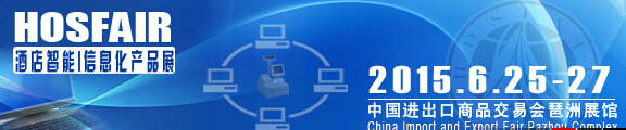 2015ݹʾƵϢƷչ