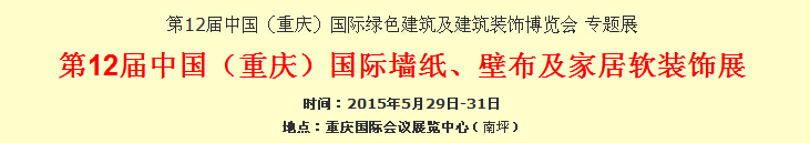 201512й죩ǽֽڲҾװչ