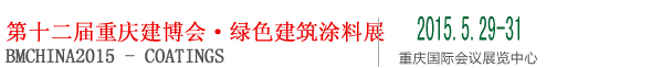 2015ʮй죩ɫͿչ