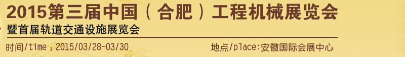 2015йϷʣ̻еչ