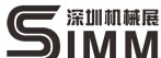 2015深圳国际金属加工工业展