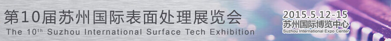 201510ݹʱ洦չ