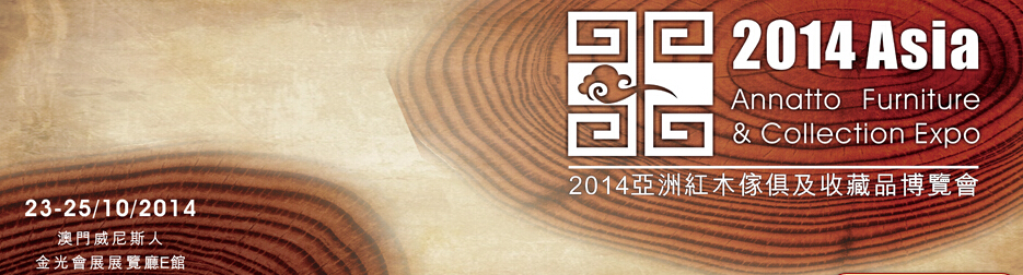 2014޼tľҾ߼ղƷ