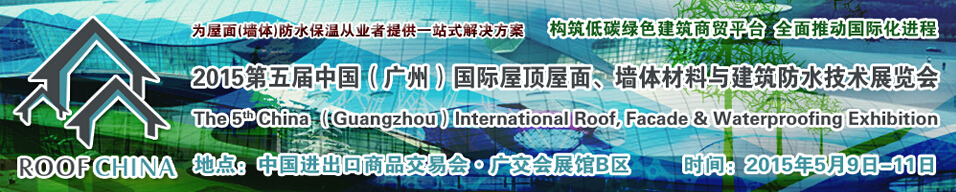 2015йݣݶ桢ǽ뽨ˮչ