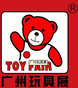 2015第27届中国广州国际玩具及模型展览会