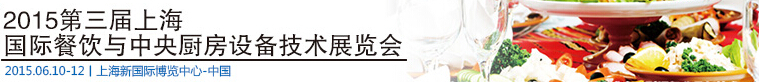 2015Ϻʲ豸չ