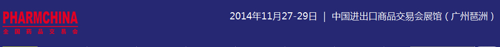 201472ȫҩƷ׻