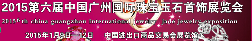 2015йݹ鱦ʯβ