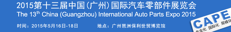 2015ʮй()㲿չ