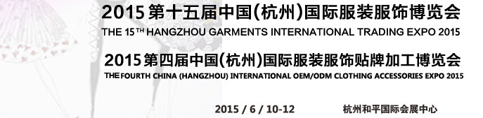 2015ʮйݣʷװβ