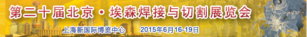 2015ڶʮ챱ɭиչ