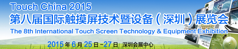 2015ڰ˽죨ڣʴ豸չ