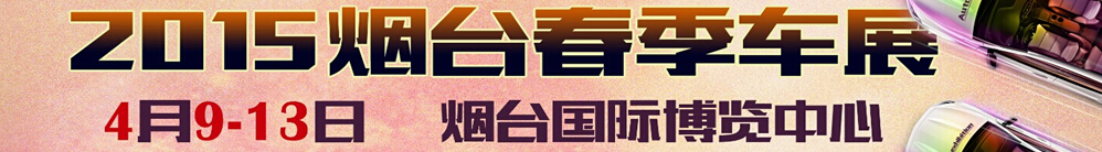 2015ʮһ̨ҵչ