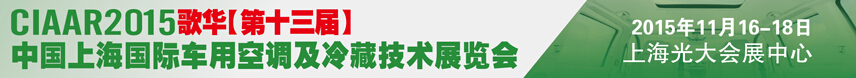 2015軪ʮйϺʳÿյؼչ