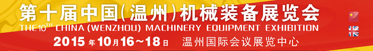 2015ʮйݣеװչ