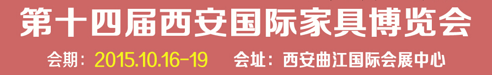 2015ʮĽʼҾ߲