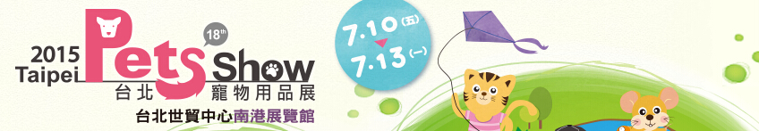2015̨ʳƷչ