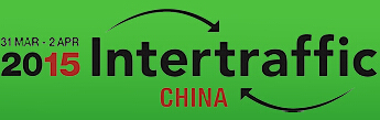 2015中国国际城市智能交通展览会