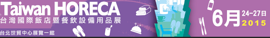 2015̨ʲ豸Ʒչ
