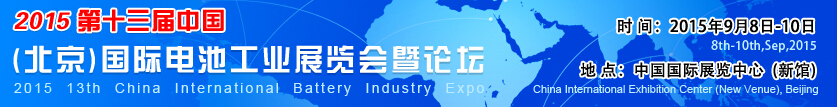 2015ʮйʵعҵչ̳