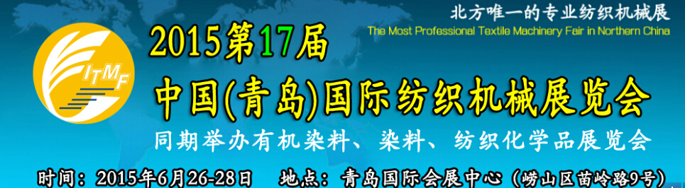 2015ʮ߽йൺʷ֯еչ