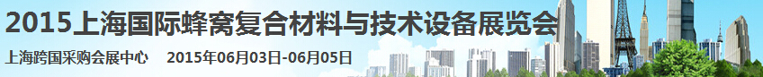 2015ϺʷѸϲ뼼豸չ