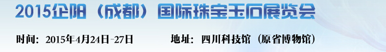 2015ɶ鱦ʯչ