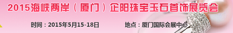 2015Ͽţ鱦ʯչ