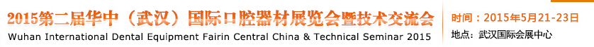 2015ڶ컪У人ʿǻչ߼