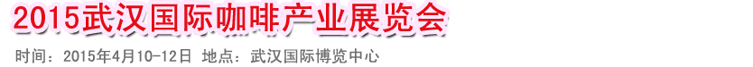2015人ʿȲҵչ