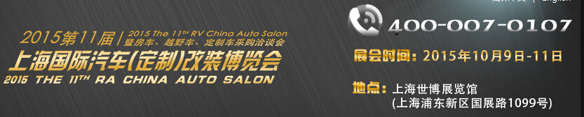 201511RAϺƸװ