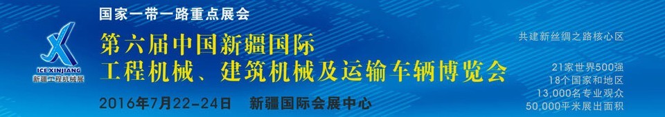 2016й½ʹ̻ее䳵