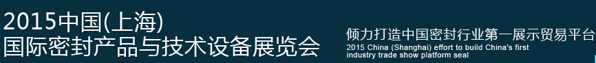2015й(Ϻ)ܷƷ뼼豸չ
