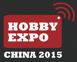 2015中国国际模型博览会