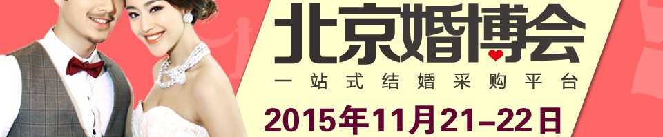 2015鲩