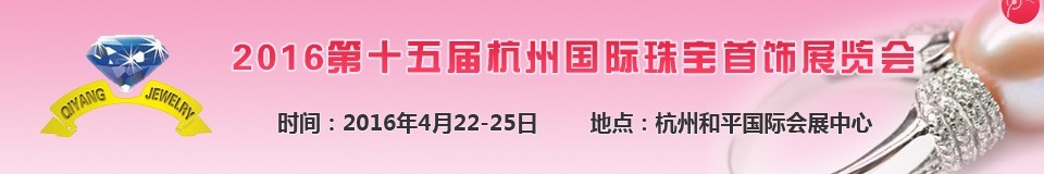 2016ʮ캼ݹ鱦չ