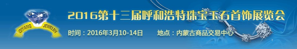 2016ʮ죨ͺأ鱦ʯչ