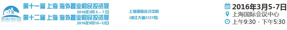 2016ʮһϺҵͶչ