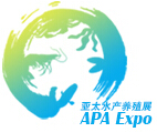 2015亚太水产养殖展览会