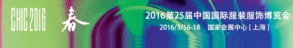 2016ڶʮCHICйʷװβ