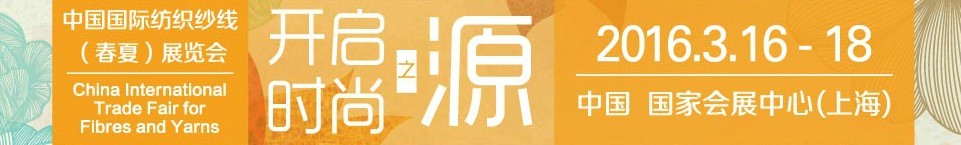 2016йʷ֯ɴչ