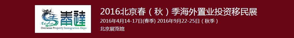 2016ҵͶչ